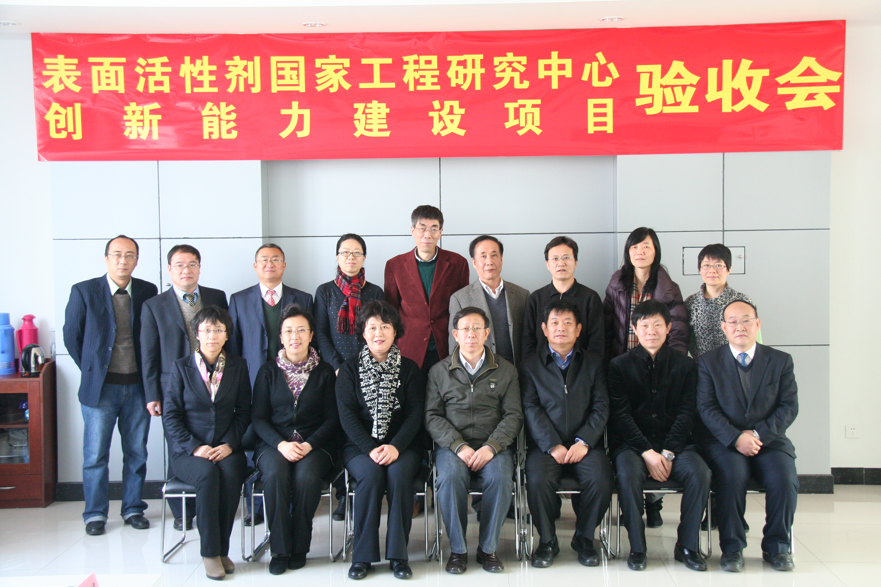 發(fā)改委高新技術產業(yè)司巡視員劉艷、中國工程院院士孫保國等工程中心項目驗收